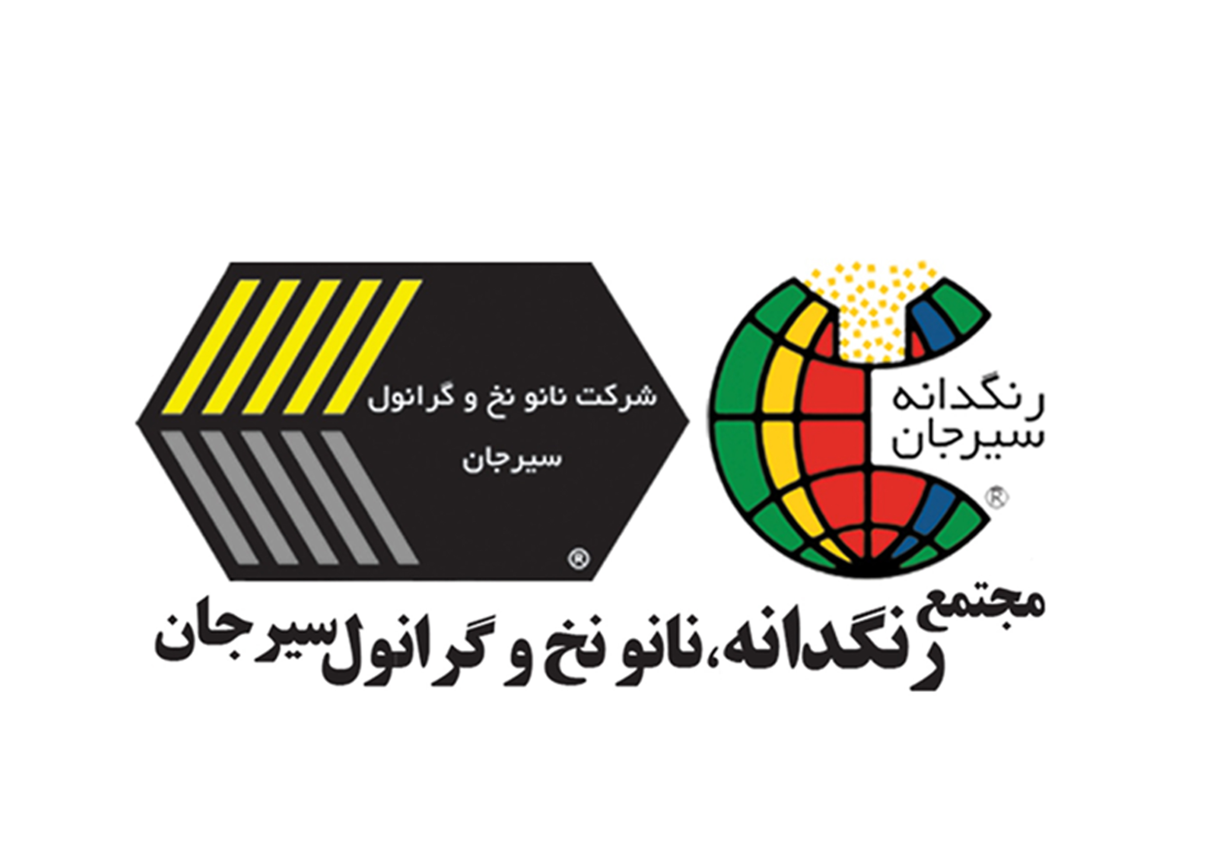 مجتمع سیرجان، موفق ترین صادرکننده نانویی